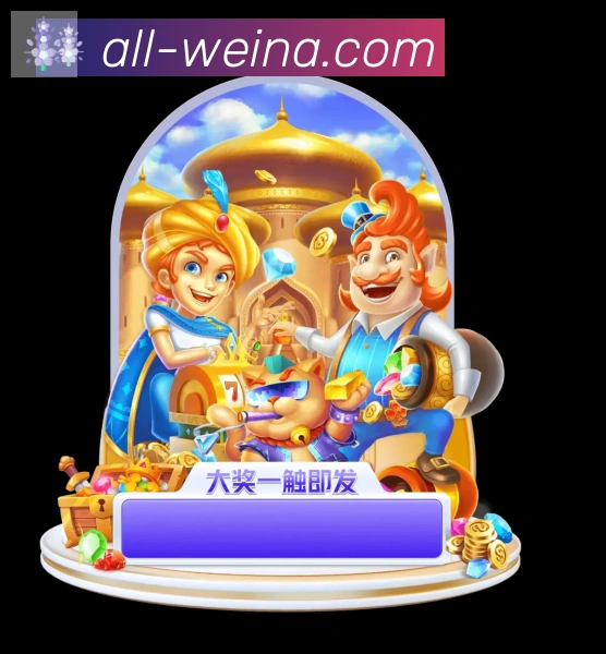 用户互动社区